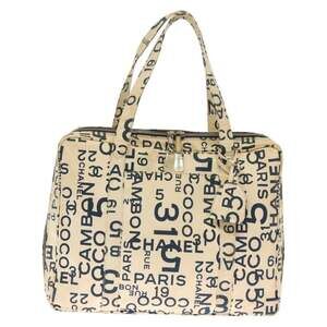 Chanel Canvas Bysy Line Tote Bag White